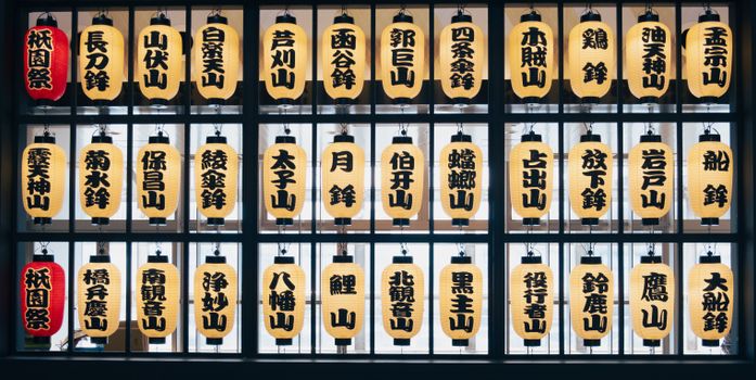 Captivating display of traditional Japanese lanterns in Kyoto, showcasing cultural artistry.