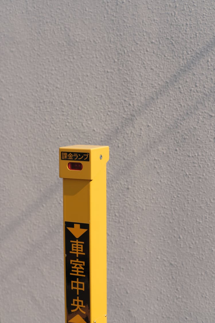 Yellow Post With Text In Japanese