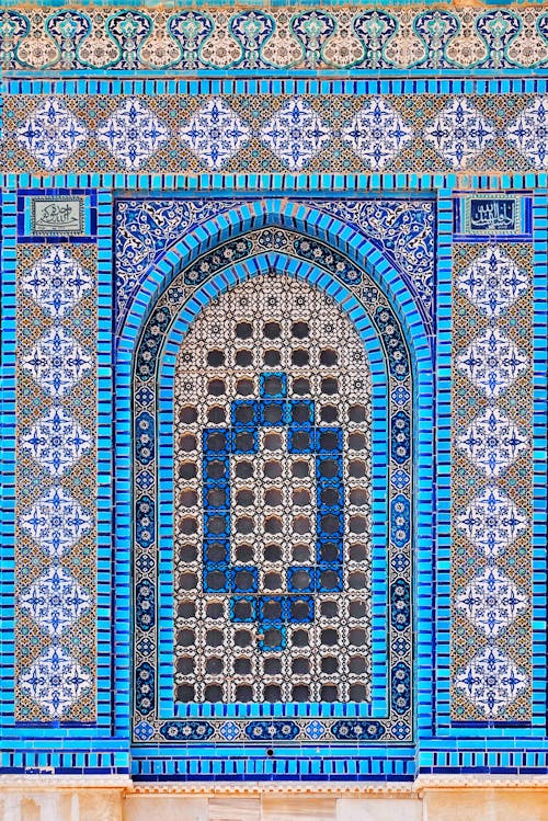 Mosaic on the Exterior of the Dome of the Rock
