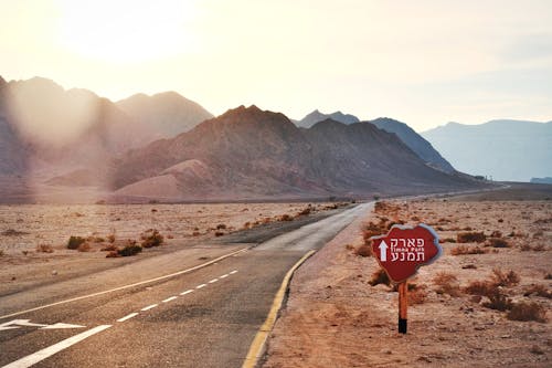 An Asphalt Road in the Timna Valley in Southern Israel 