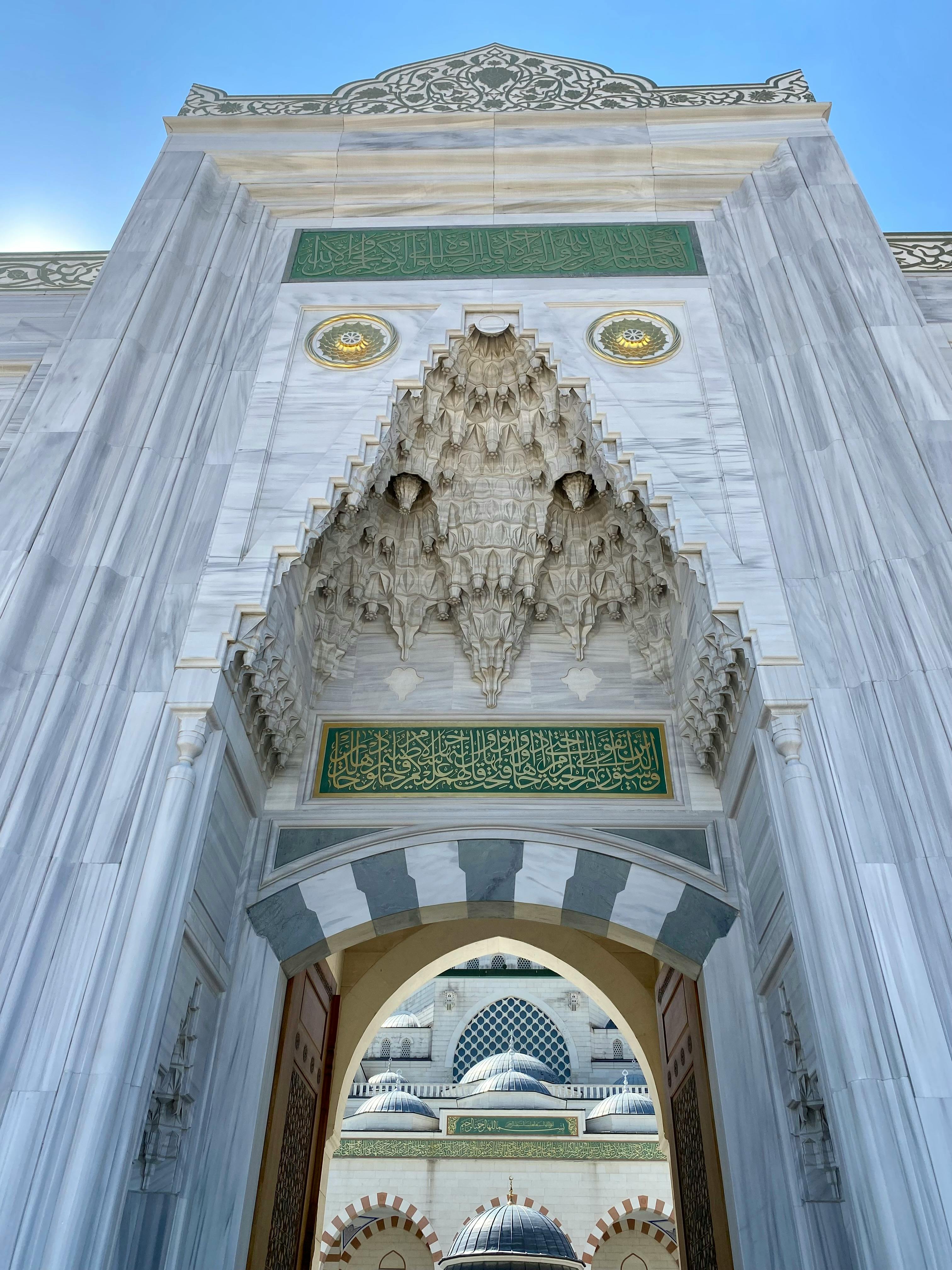 Ornamented Entrance to Camlica Mosque · Free Stock Photo