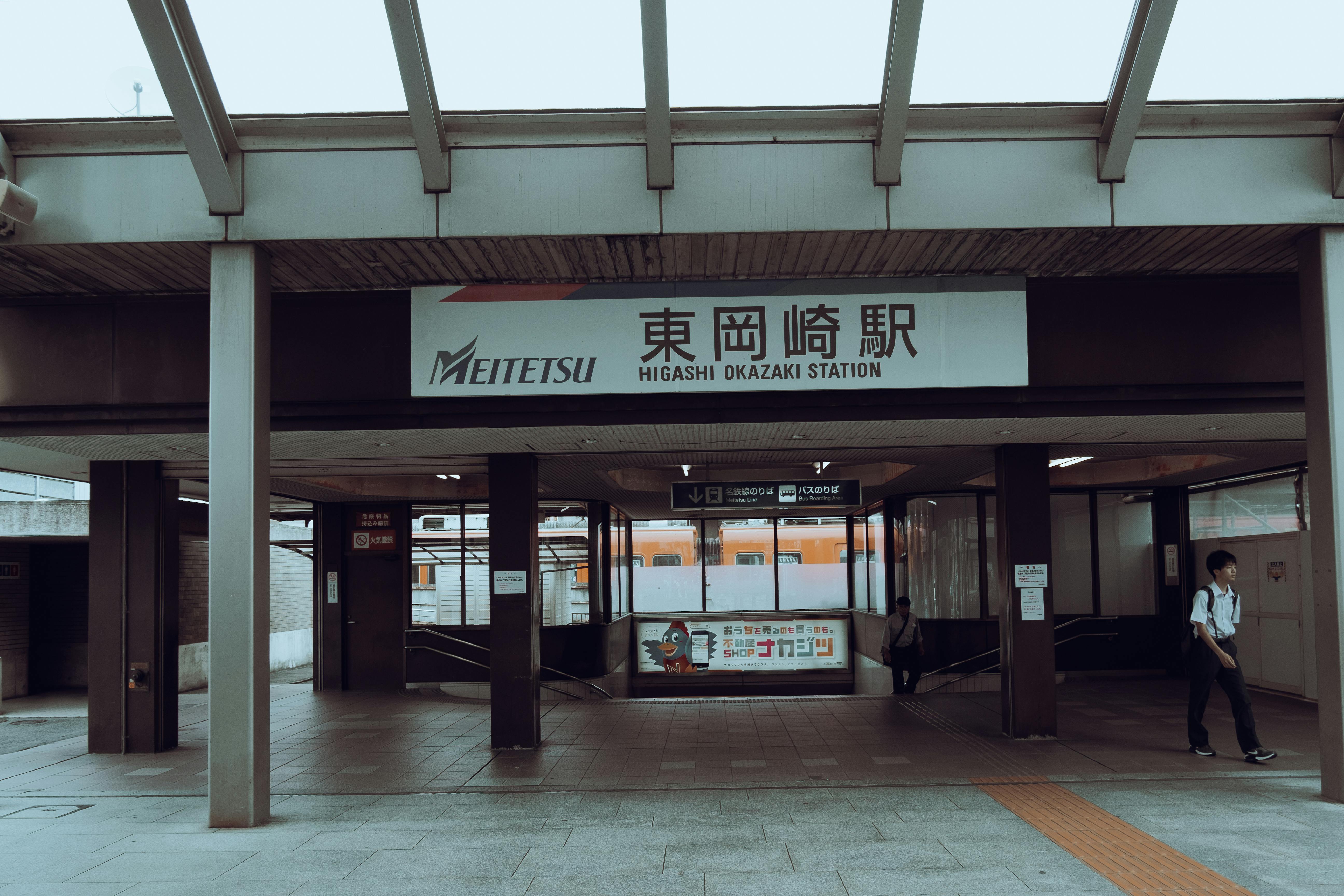 Okazaki