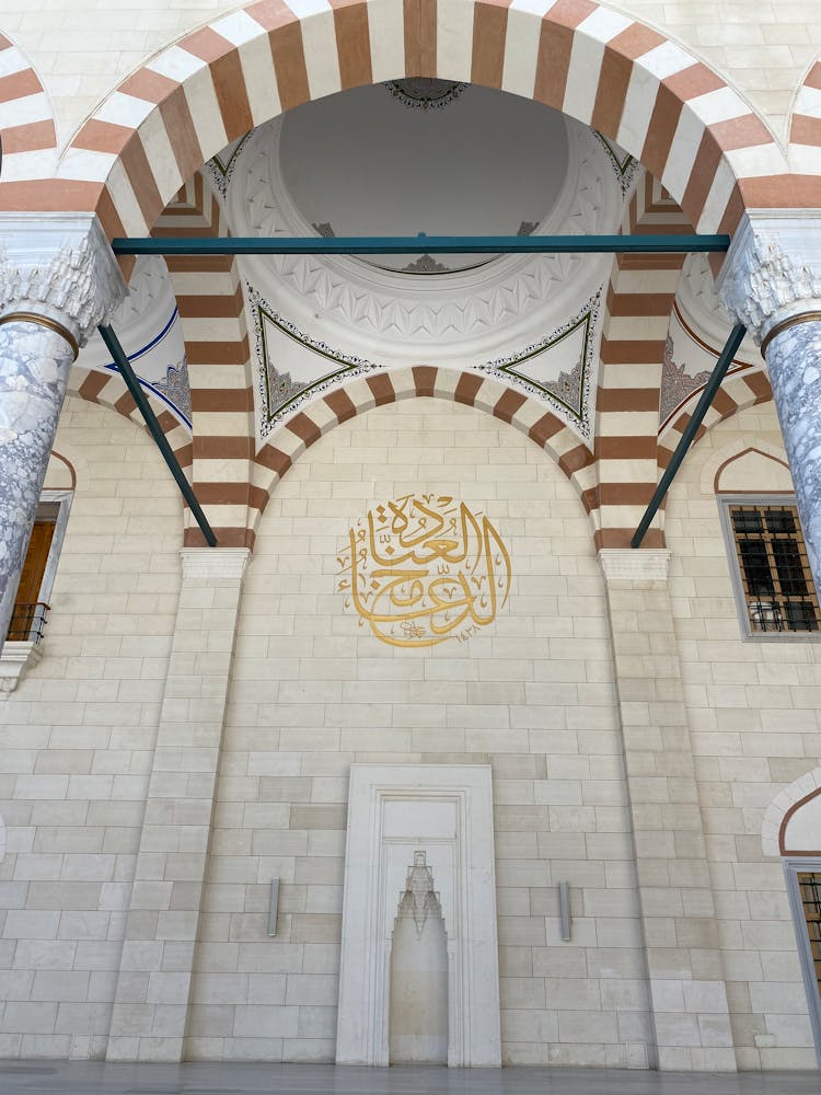 Grand Camlica Mosque In Istanbul