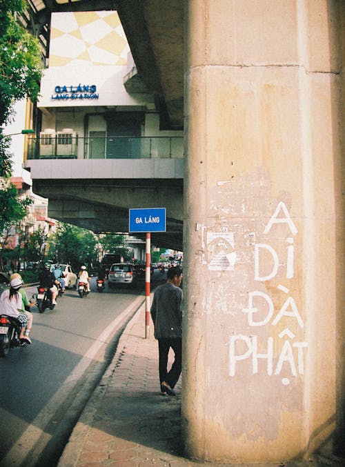 Street near Ga Lang Station in Hanoi