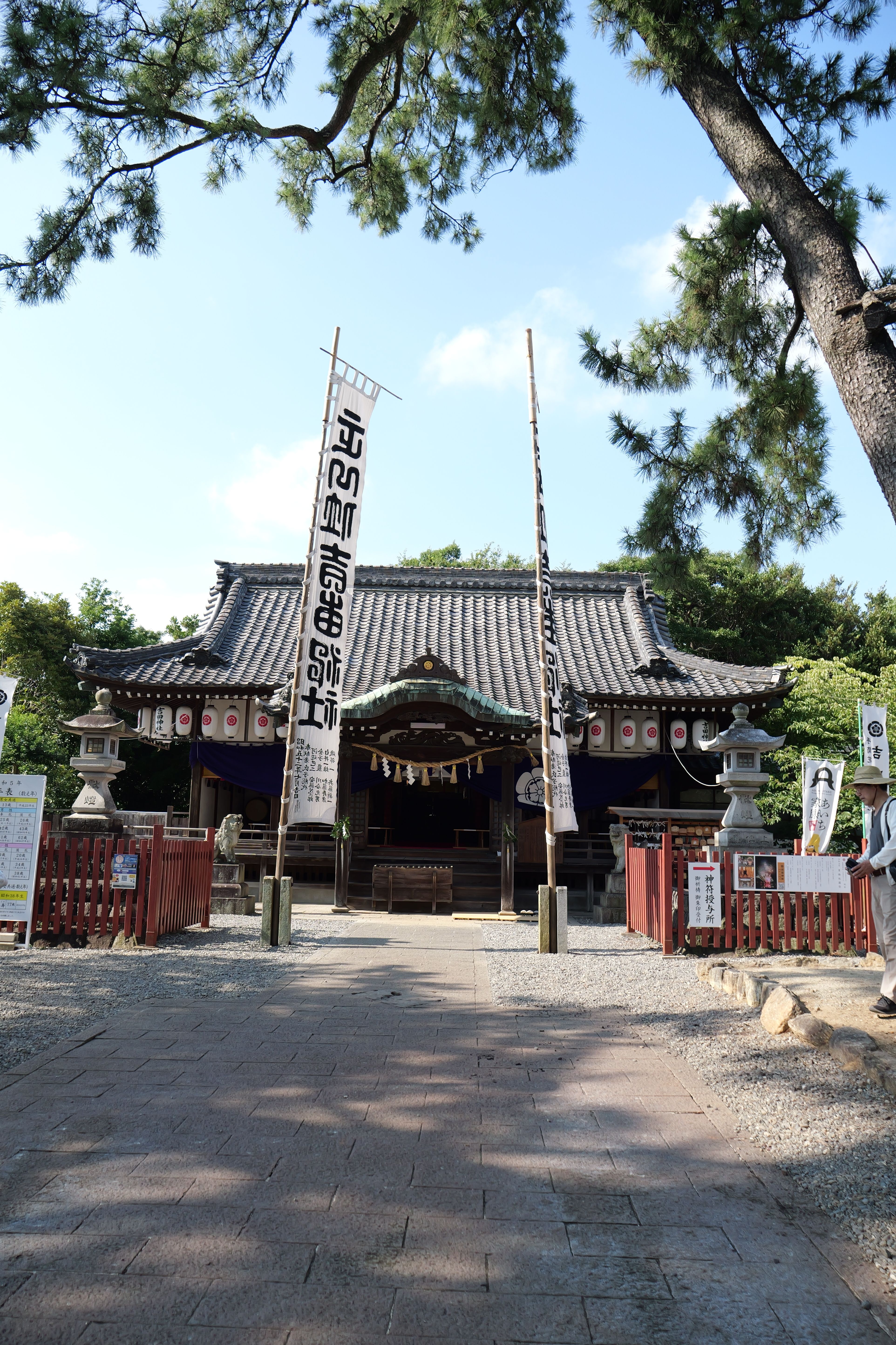 A shrine with a sign that says,'shrine of the god of the sea' · Free ...