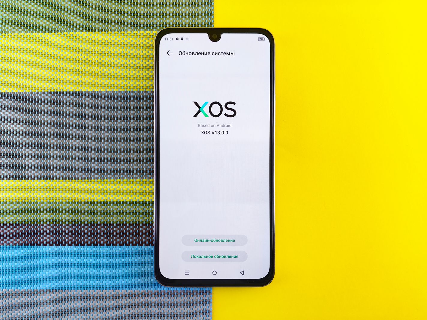 Tela exibindo a atualização do HarmonyOS 7 em um dispositivo Huawei