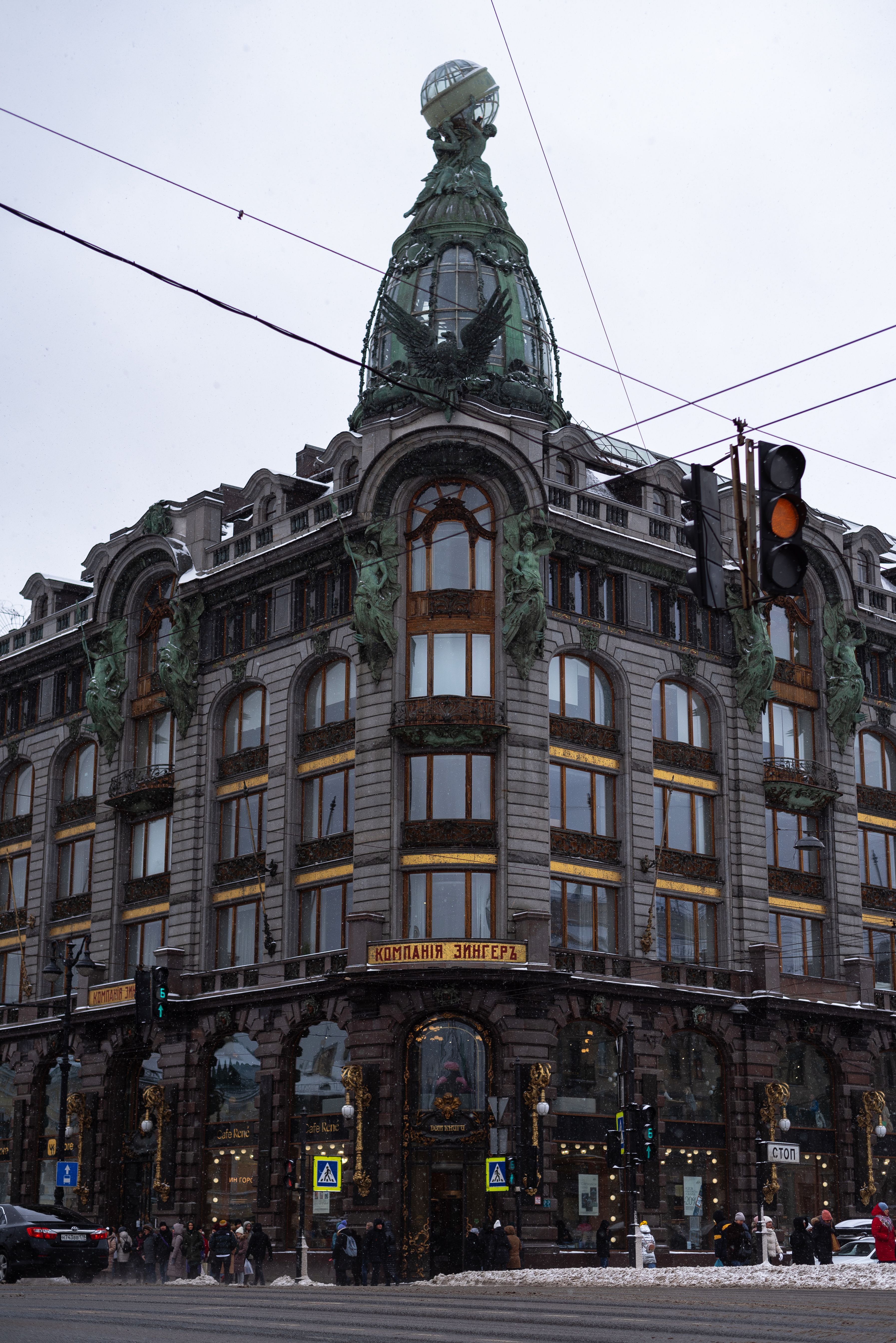 Singer House in Saint Petersburg · Free Stock Photo
