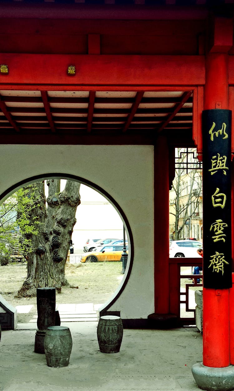 Chinese Roofed Yard