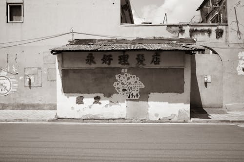 Foto profissional grátis de barracão, China, chinês