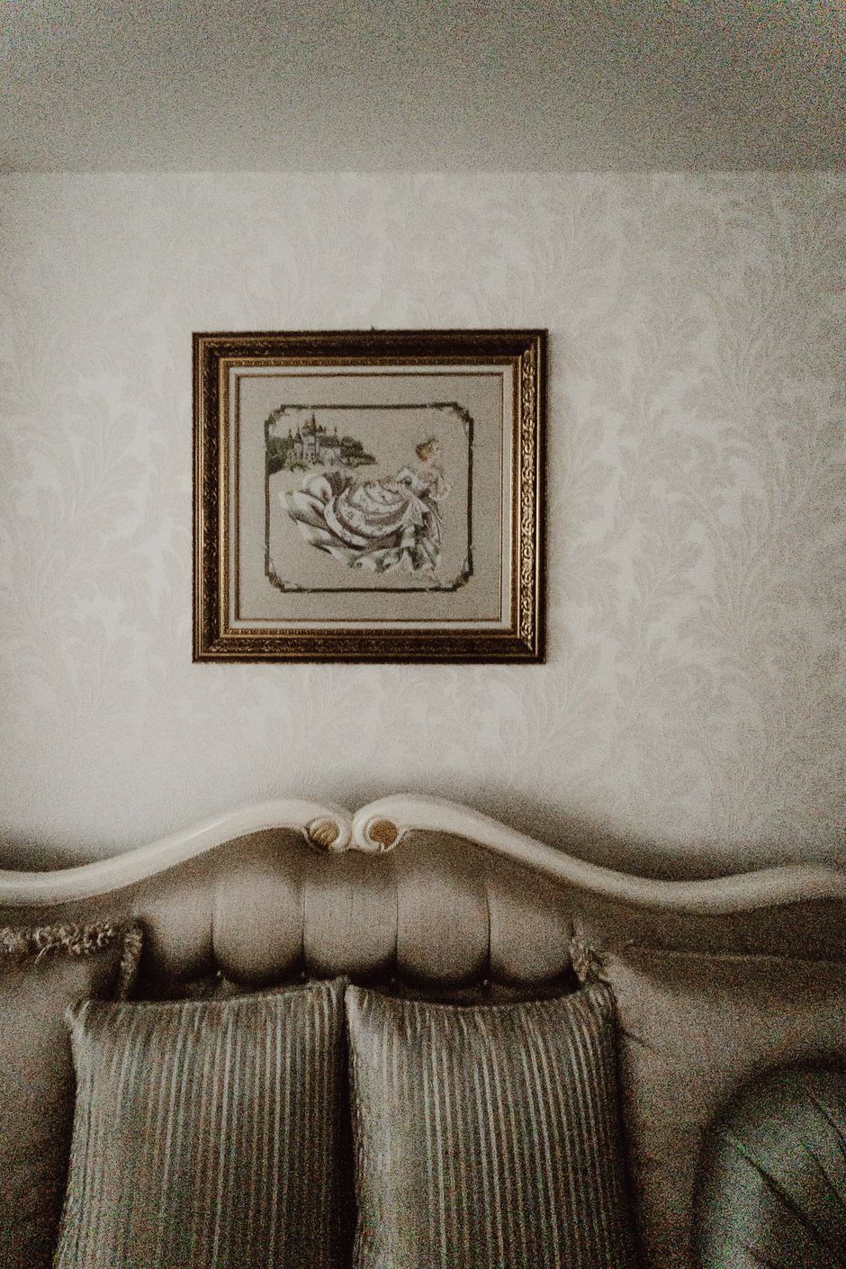 За дневна