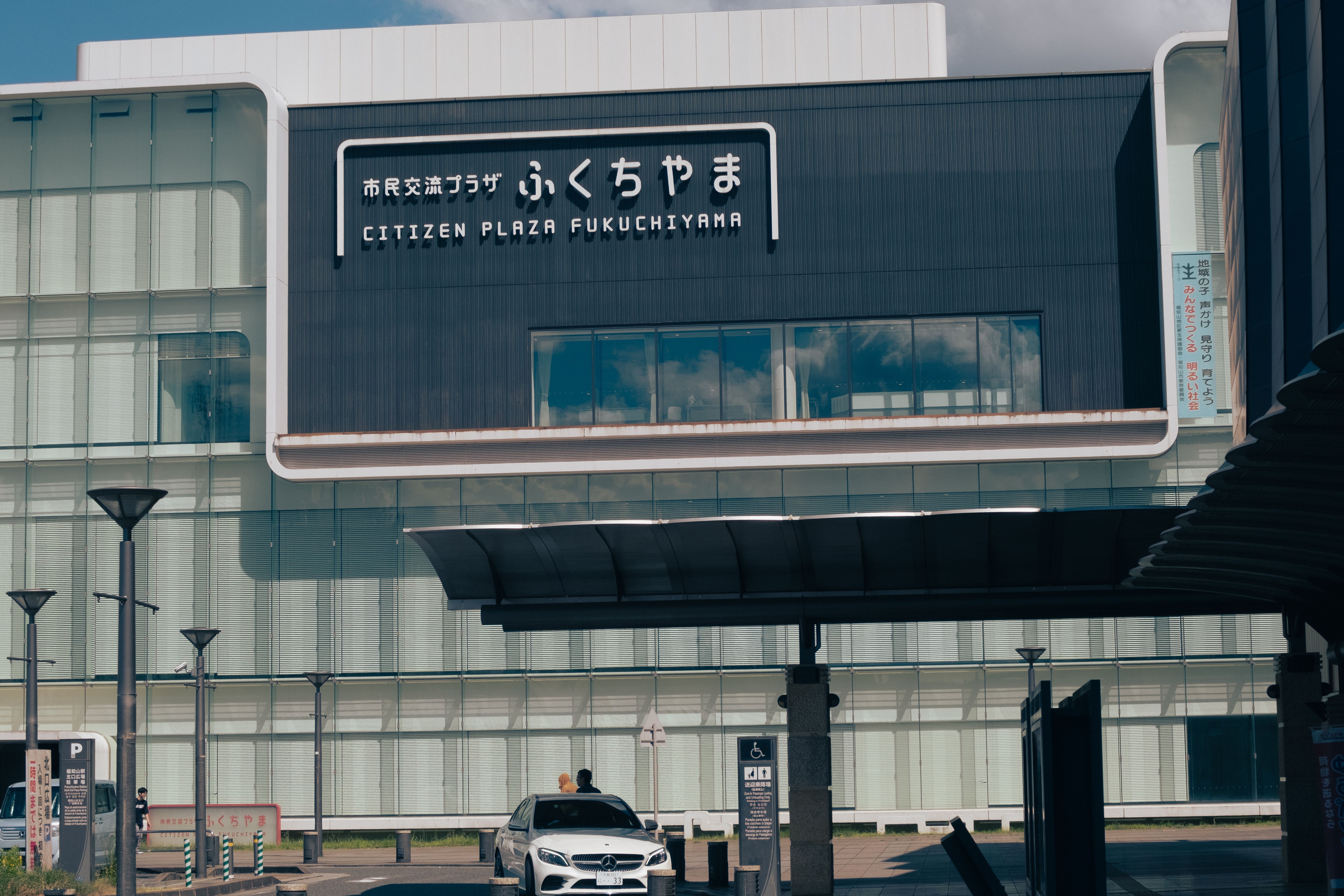 Kitaibaraki