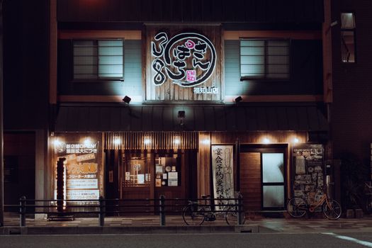 Illuminated restaurant facade at night in Fukuchiyama, Kyoto, Japan.