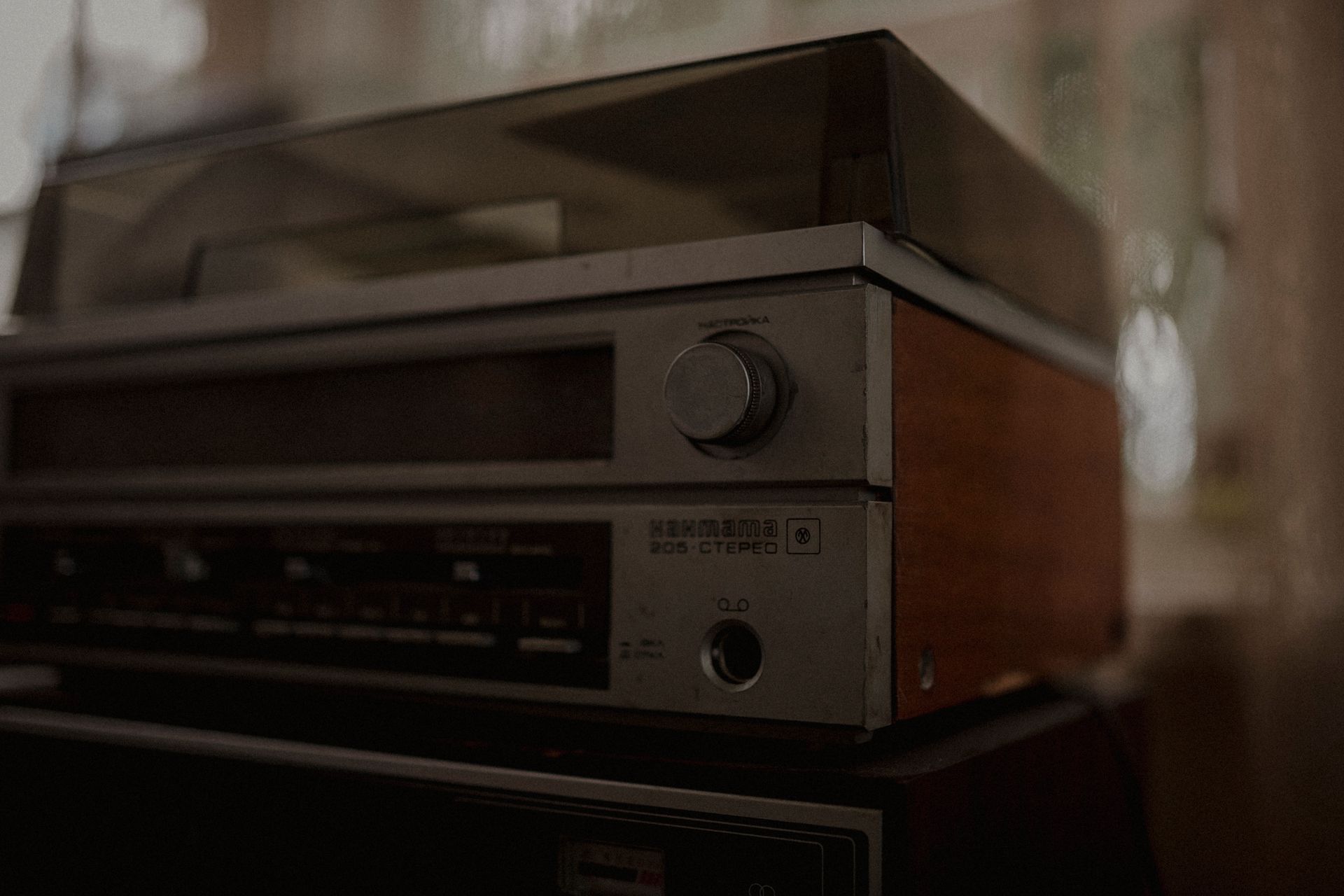 Vintage Soviet Record Player with Radio