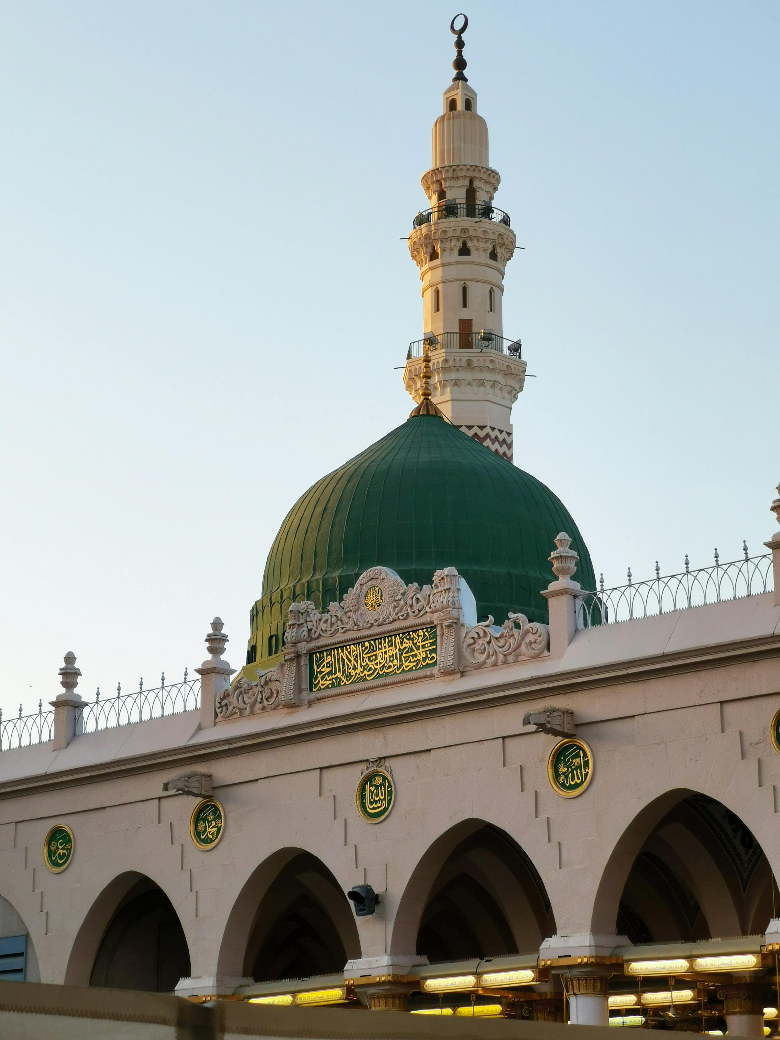 Maqam (Tomb) of Prophet Muhammad (saw)
