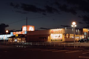 Kyoto's Timeless Allure