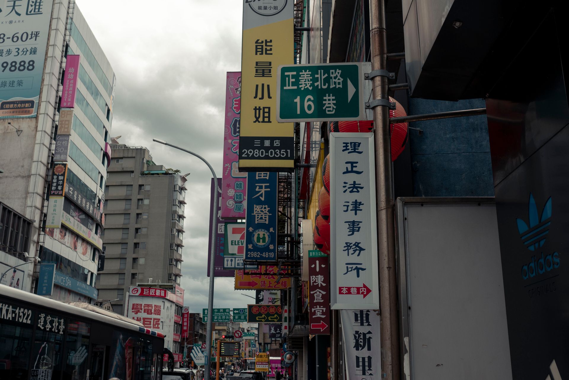Commercial Sign in Asian City