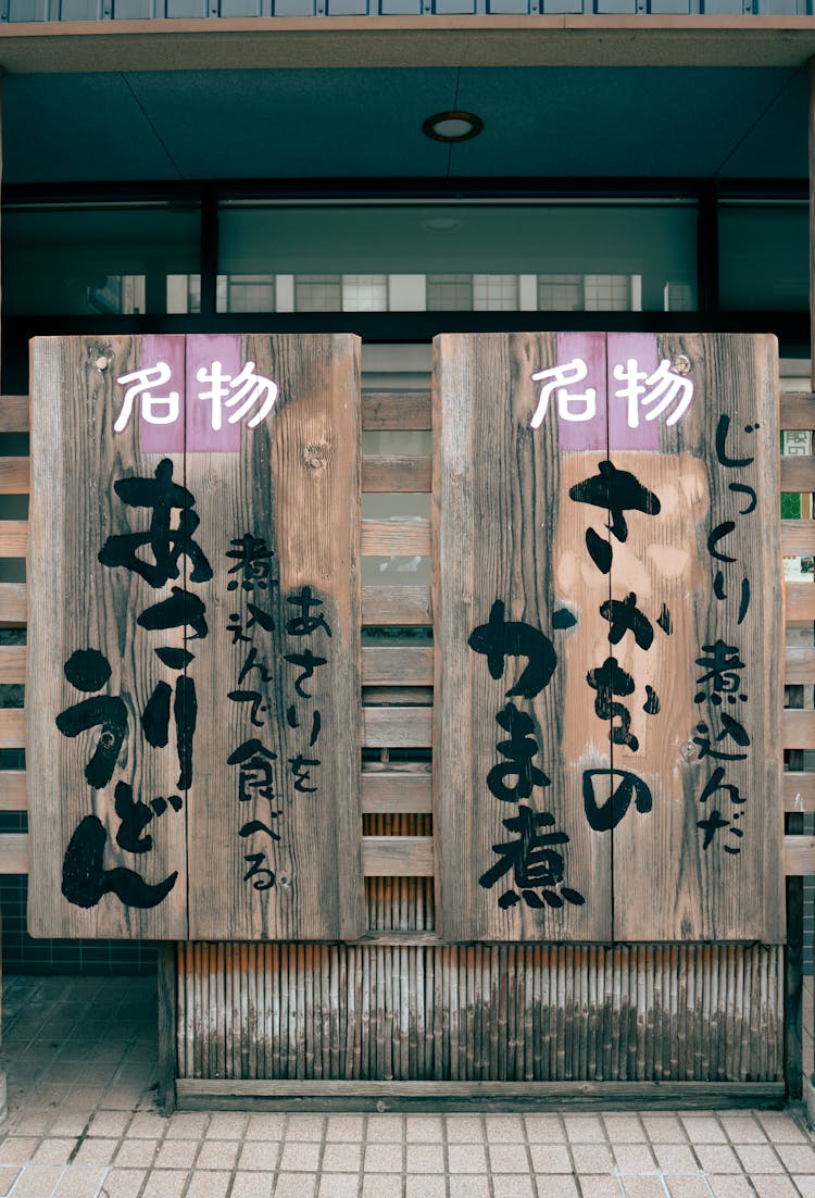 Asian Signs On A Board In A Temple