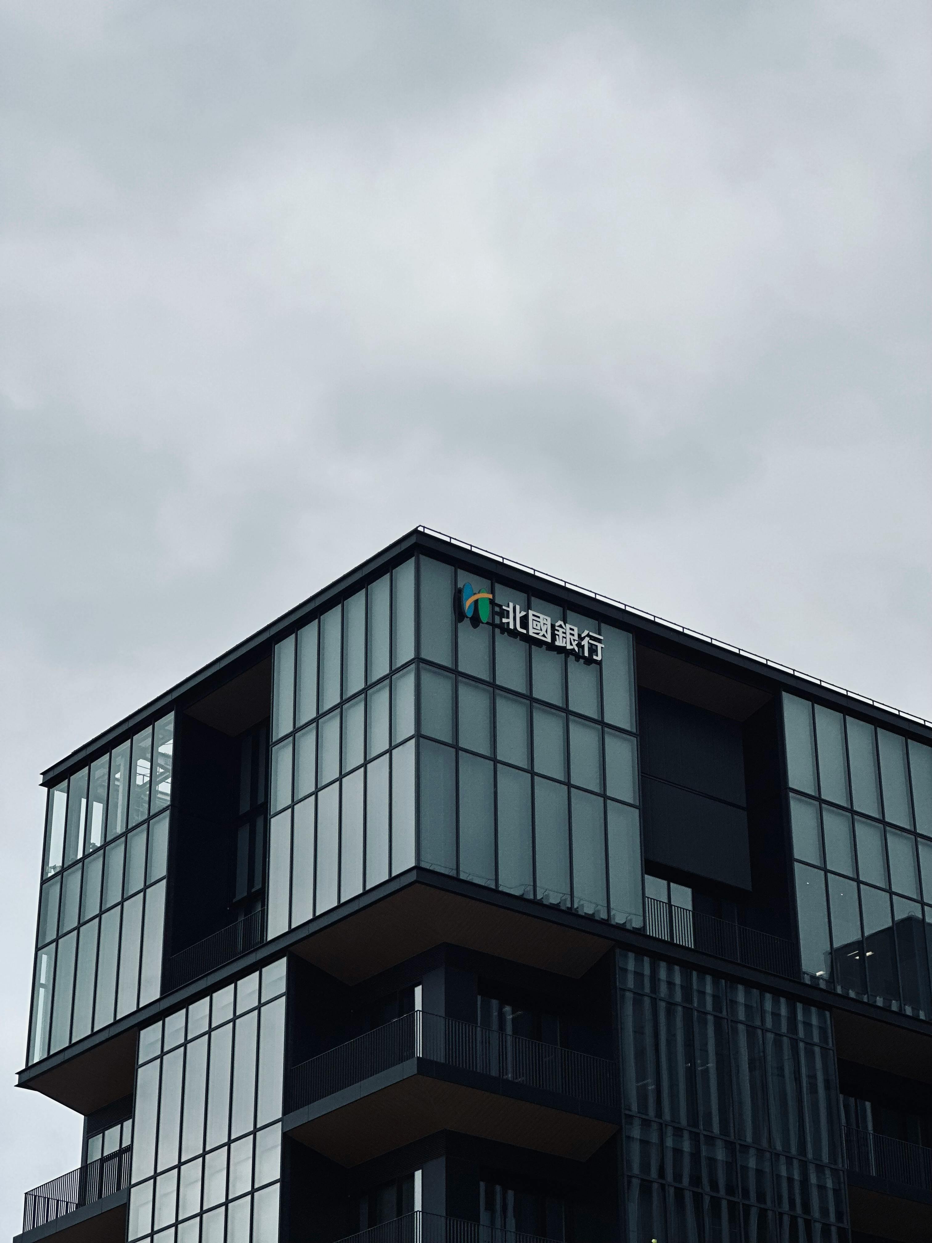 Japan Bath Photos, Download The BEST Free Japan Bath Stock Photos & HD ...