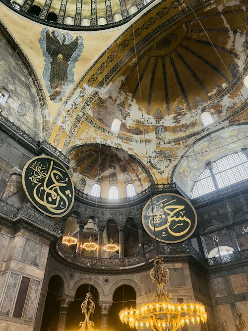 Interior of Hagia Sophia