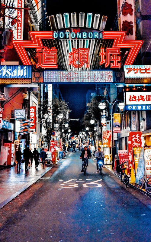คลังภาพถ่ายฟรี ของ การท่องเที่ยว, ถนน, ประเทศญี่ปุ่น