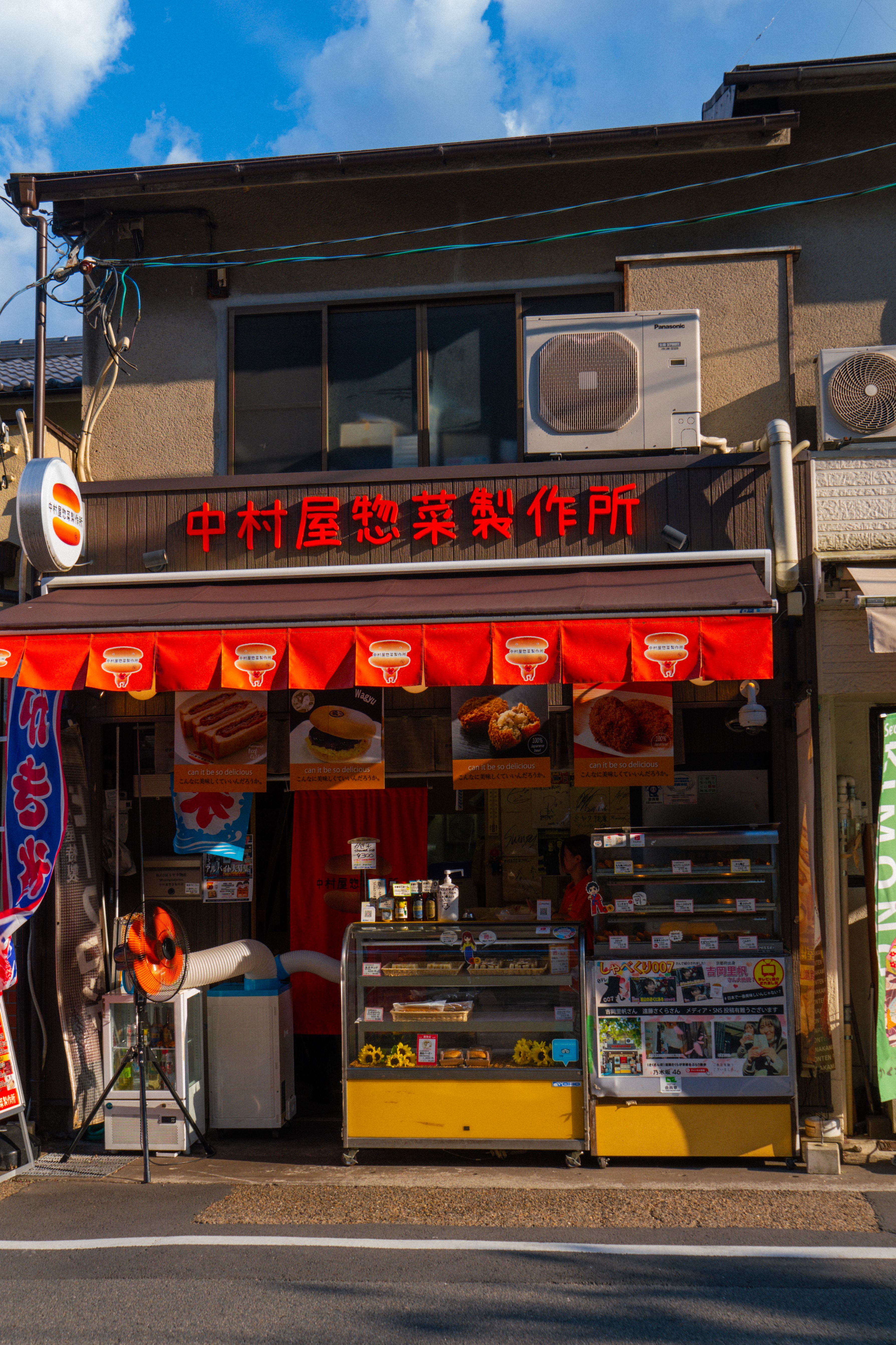 Colorful Japanese shop exterior with red signage in Kyoto, Japan, showcasing local goods.