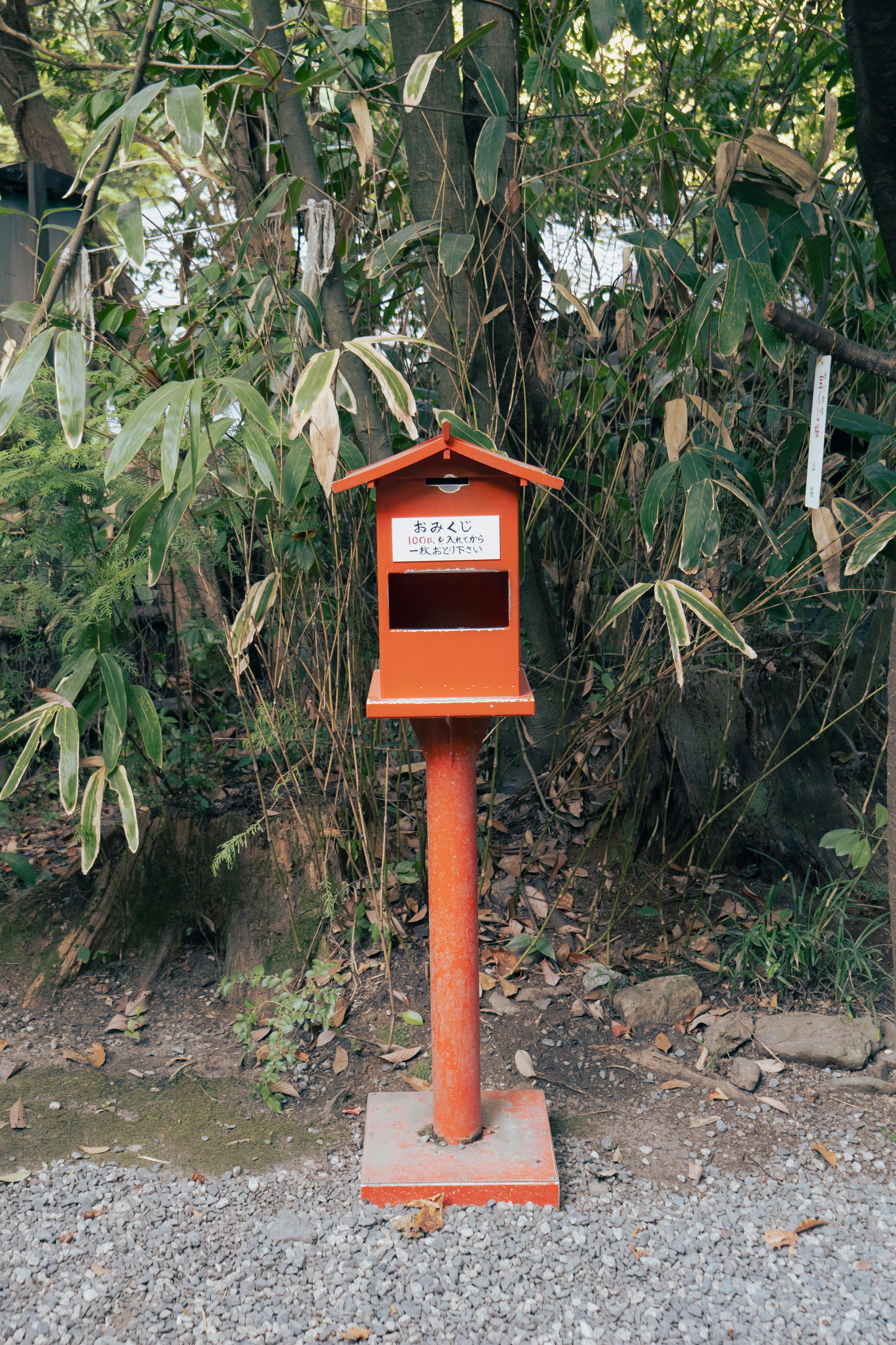 a red mailbox