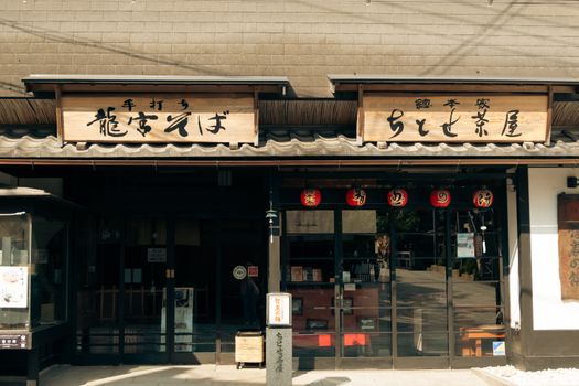 Hakone ryokan overnight with onsen — Tokyo
