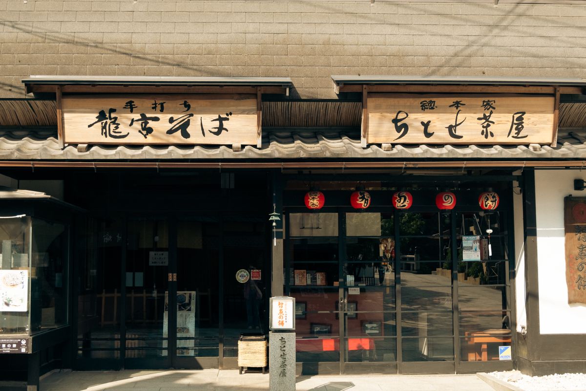 Traditional Kyoto ryokan with tatami room and low table