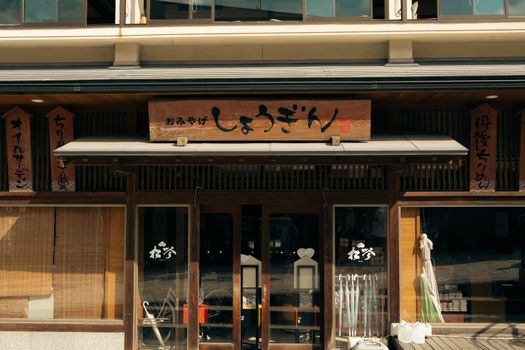 A traditional Japanese store in Miyazu, Kyoto, captured in bright daylight.