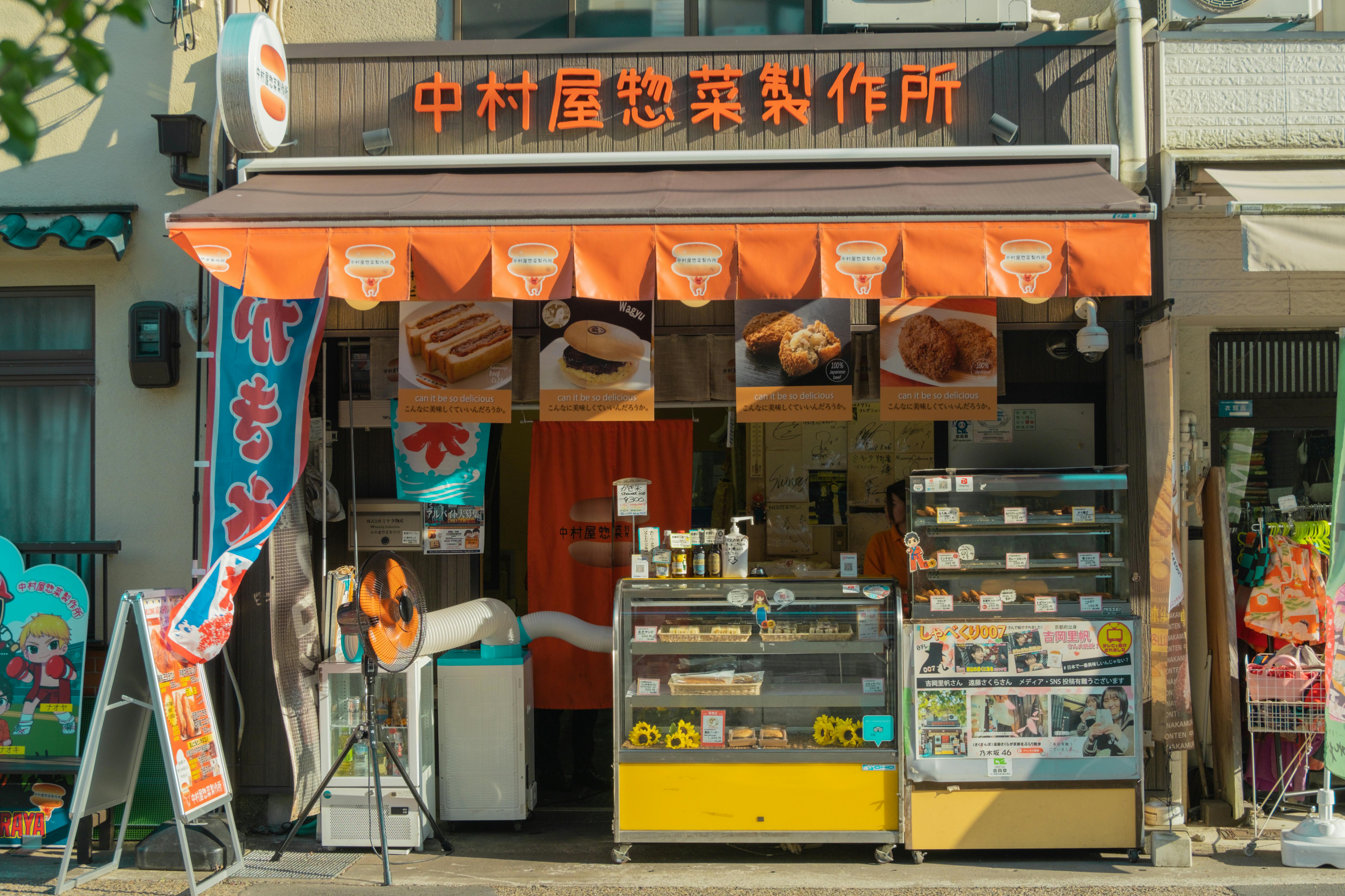Airport transfers in Kyoto Prefecture