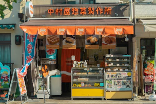 교토, 길거리 음식, 도시의 무료 스톡 사진