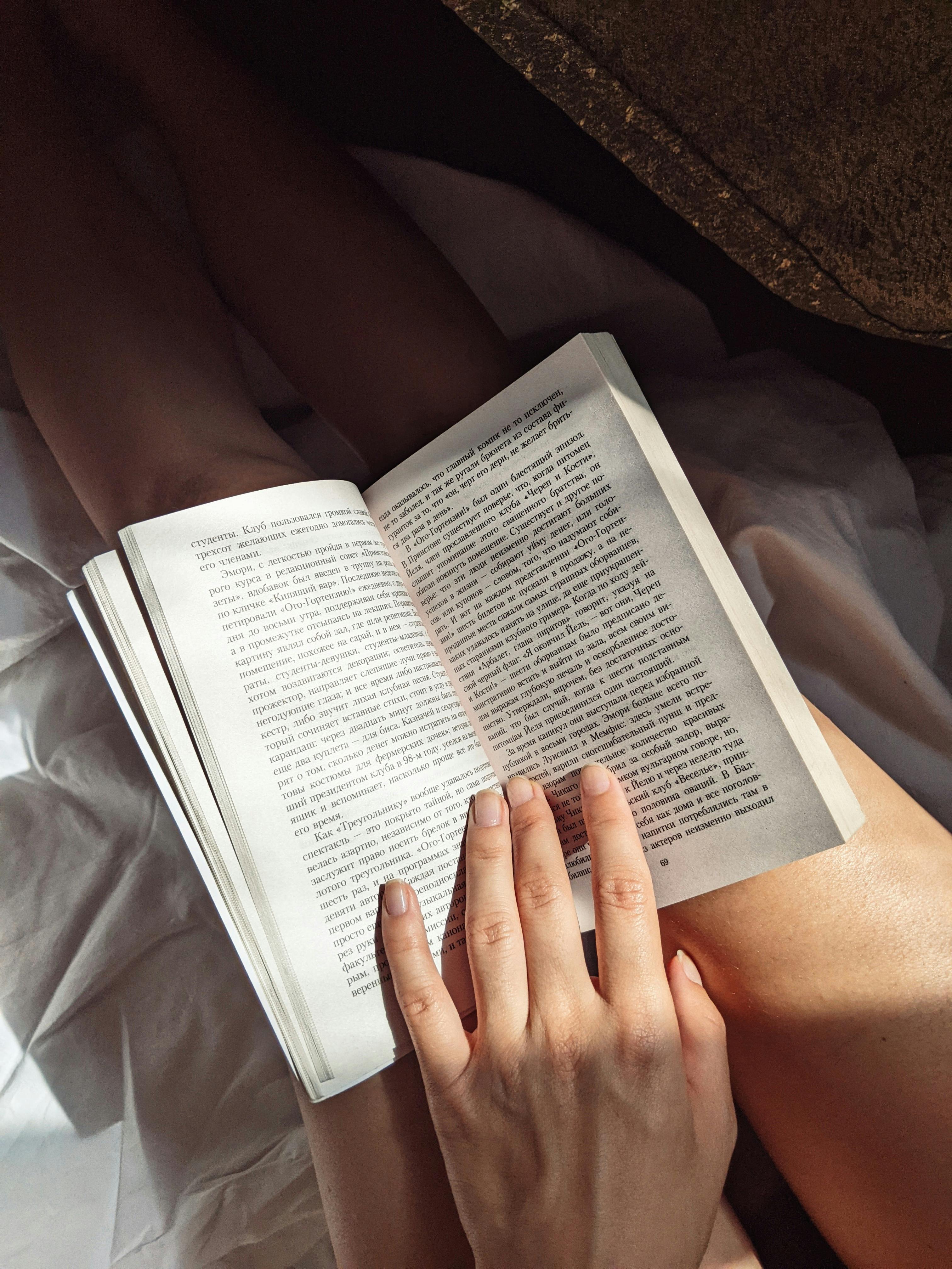 Person Reading a Book in Bed · Free Stock Photo