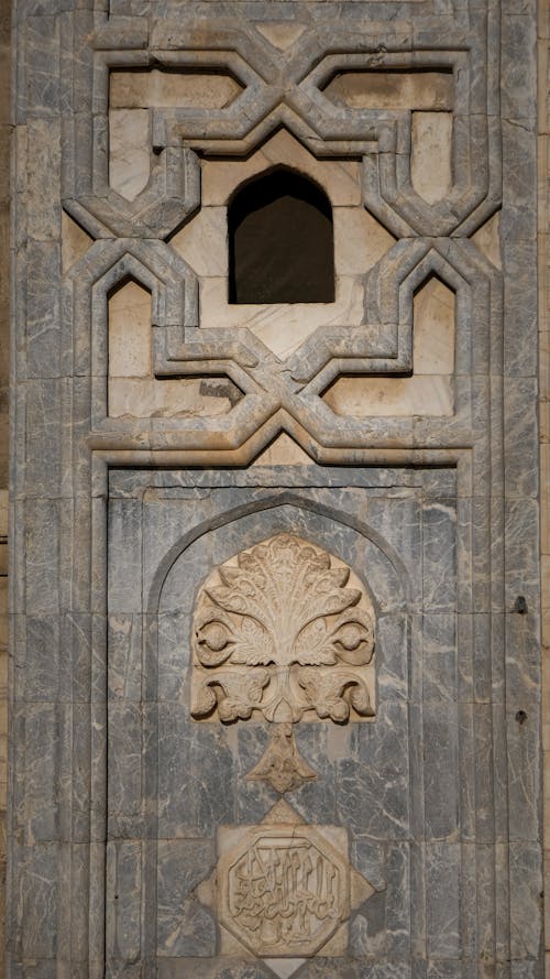 Close-up of the Carved Details on the Walls of Sahibiye Medresesi in Sivas, Turkey 