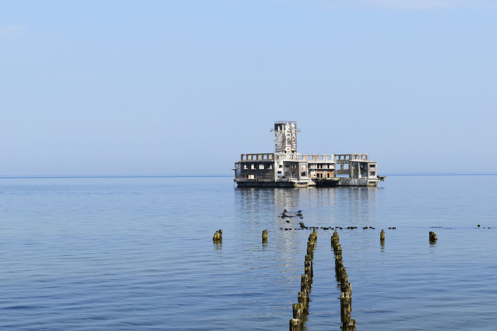 Industrial Platform on Water