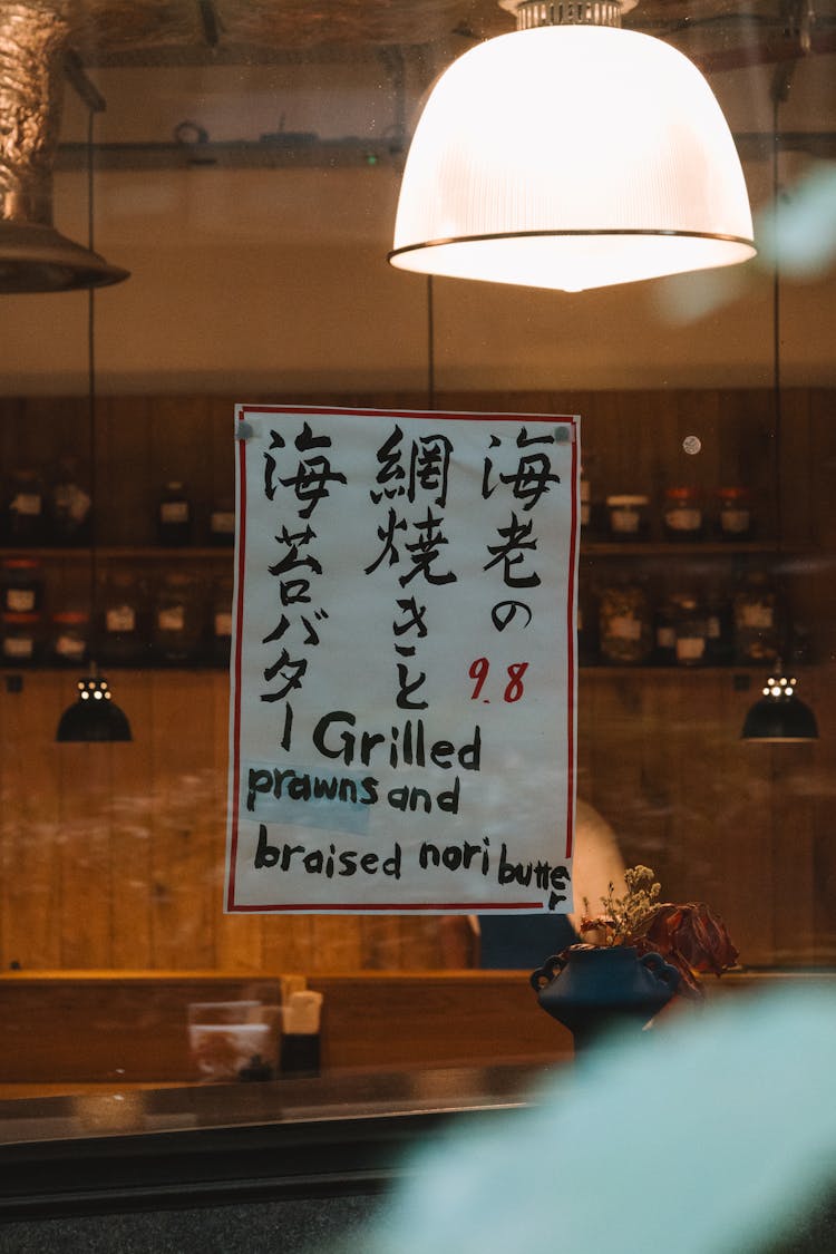 Advertisement On Restaurant Window