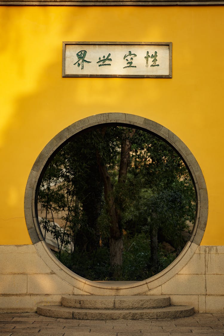 A Circular Door