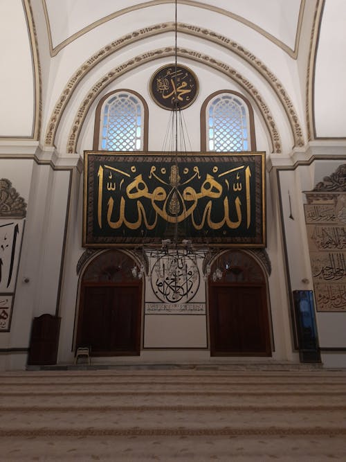 Interior of Grand Mosque in Bursa