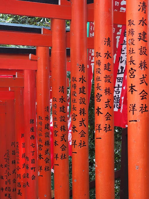 Torii Path at Fushimi Inari-Taisha Shrine in Kyoto, Japan 