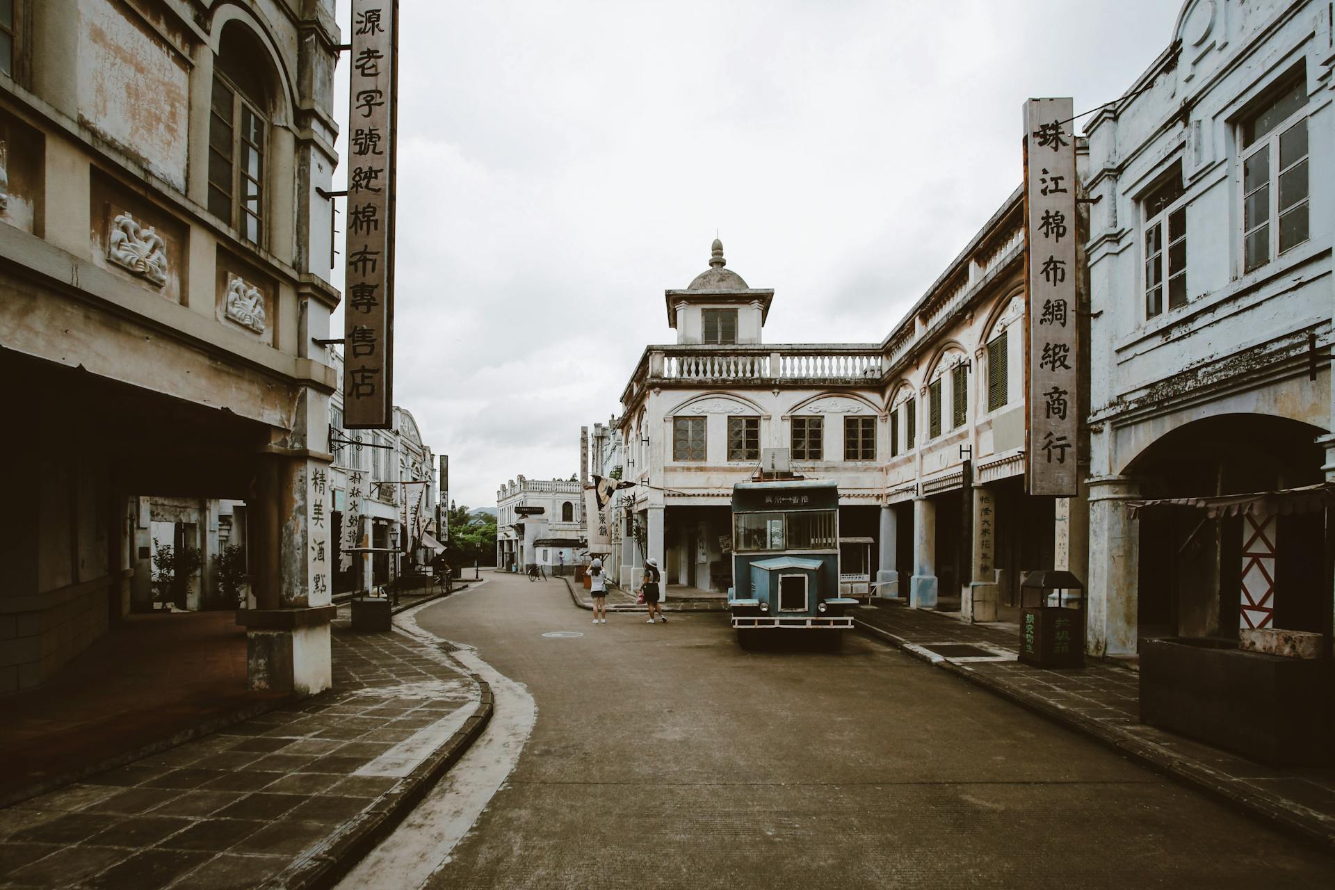 Vintage urban street view in Zhongshan, China with traditional architecture and signage.