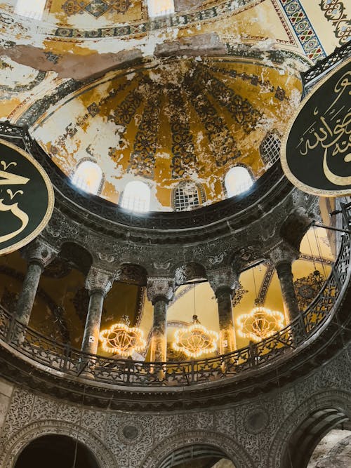 Ornamented Dome Ceiling in Hagia Sophia