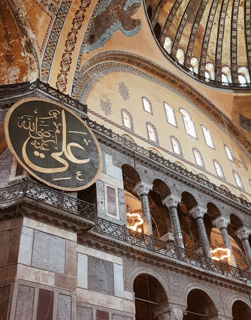 Interior of Hagia Sophia in Istanbul