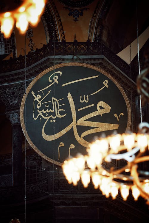 Kostnadsfri bild av islam, Kalkon, mohammad