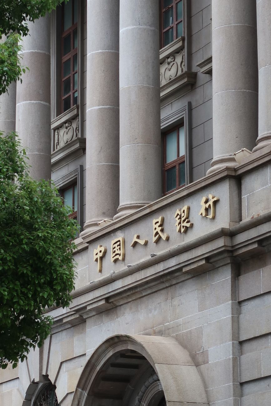 A Chinese bank building in an urban financial district, reflecting the onshore institutions and policy plumbing behind the panda-bond market.