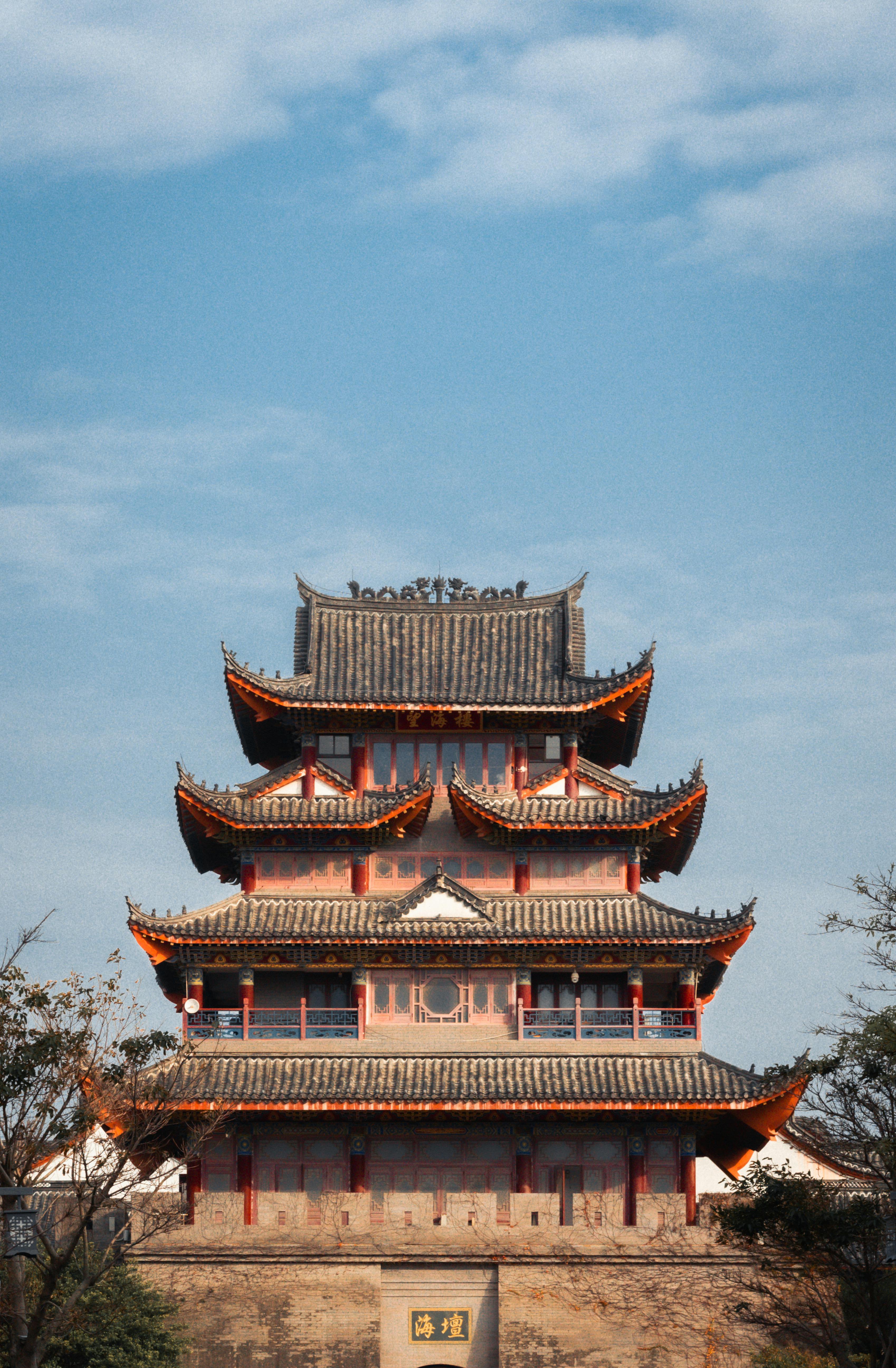 Traditional Chinese Architecture