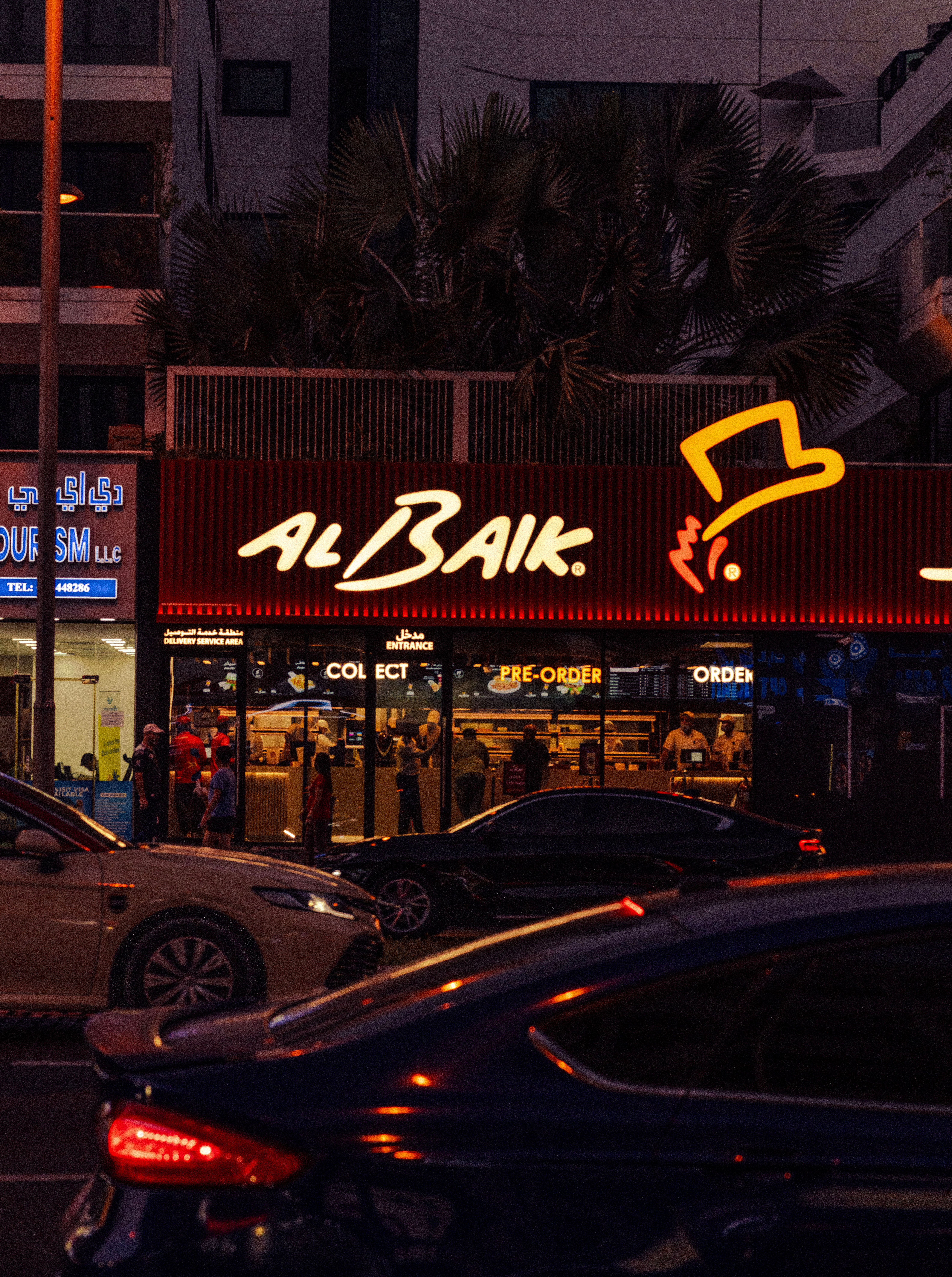 Al-Baik Dining