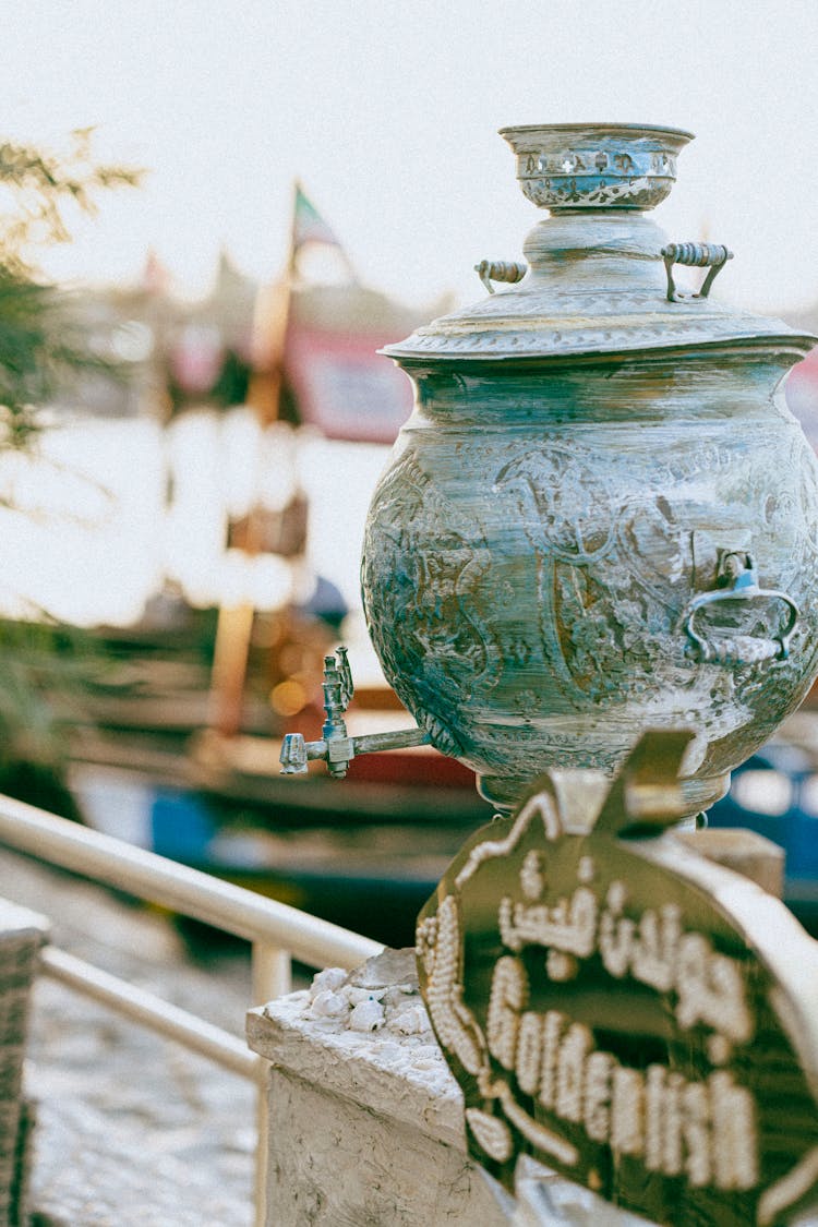 Close Up Of An Old Samovar 