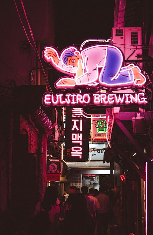 Immagine gratuita di città, Corea del Sud, illuminato