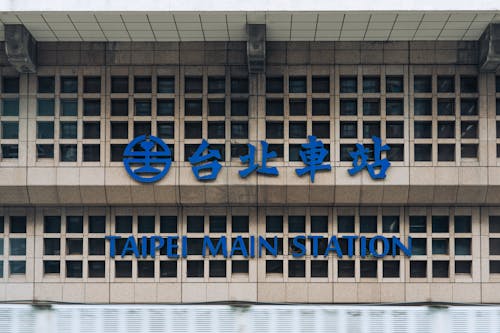 Facade of the Taipei Main Station Building