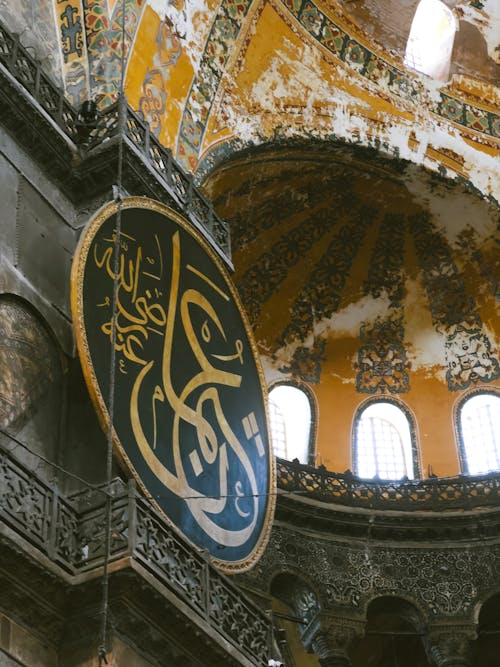 abide, anıtlar, aya sofya içeren Ücretsiz stok fotoğraf