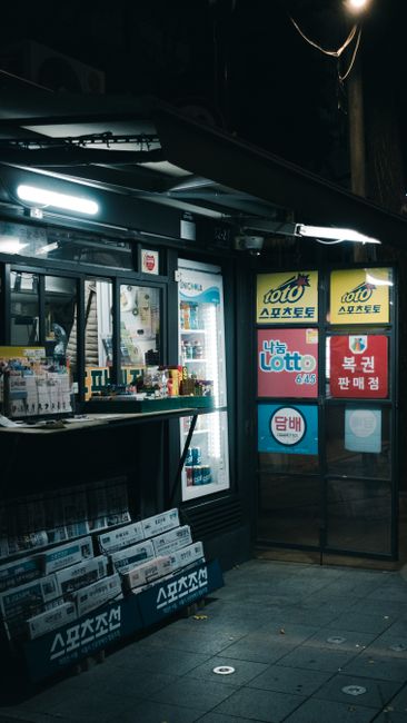 지방 편의점 매매
